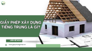 Giấy phép xây dựng tiếng trung là gì?
