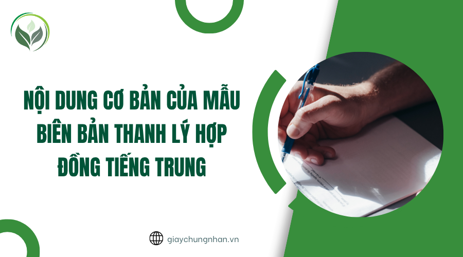 Nội dung cơ bản của mẫu biên bản thanh lý hợp đồng tiếng Trung